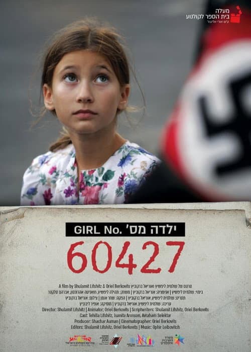 Girl No. 60427