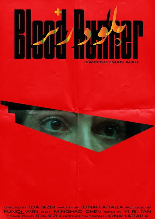 Blood Runner