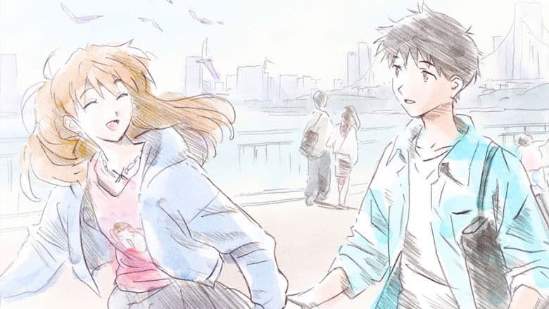 EVANGELION 30th Anniversary Special Screening