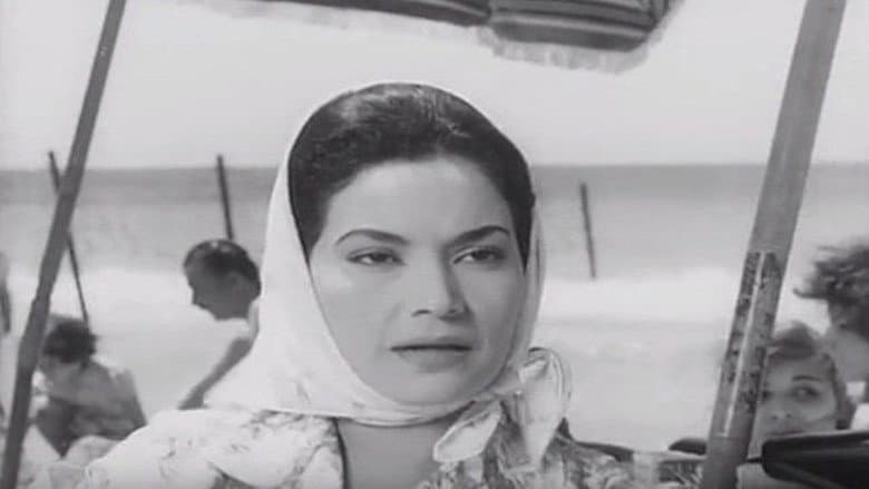Wafaa Forever