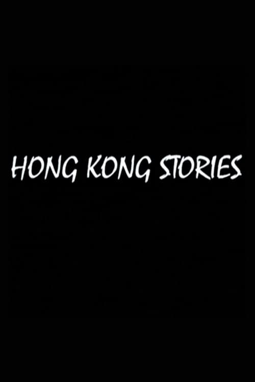 Hong Kong Stories