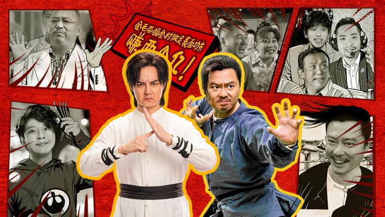 Enough is Enough